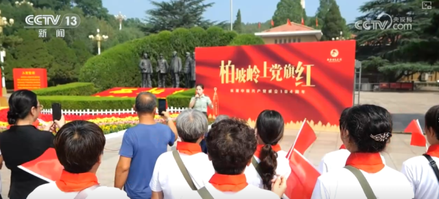 “红色底蕴+振兴新颜”“非遗+潮玩”……假日文旅亮点多_解锁游客度假热门“新宠” 图22