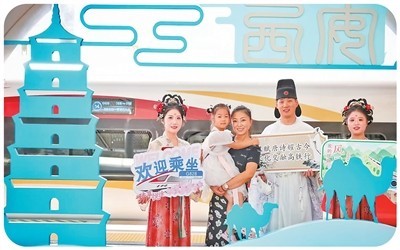 车轮上流淌的文化之旅 图4