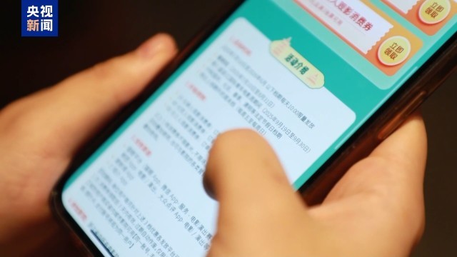 电影票根变身“饭票”“电影+美食”激活假日消费 图2