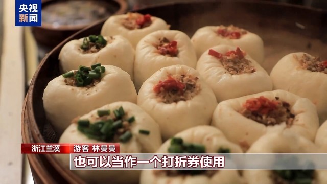 电影票根变身“饭票”“电影+美食”激活假日消费 图5