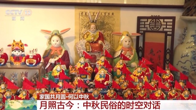 古人怎么过中秋？典籍里记载了这些民俗 图2