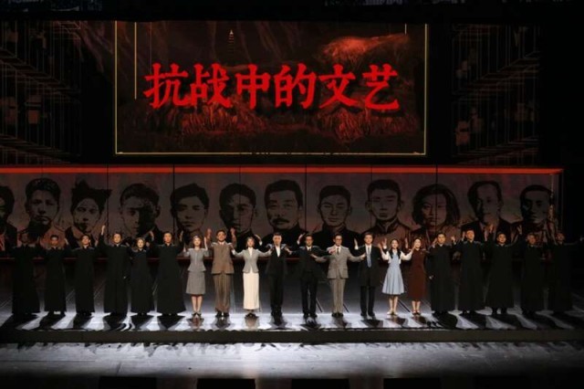 话剧《抗战中的文艺》重现文艺界的觉醒年代 图1