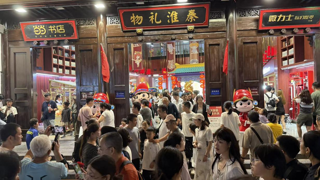 位居南京景区游客量榜首！南京秦淮夫子庙为何持续“吸粉” 图3