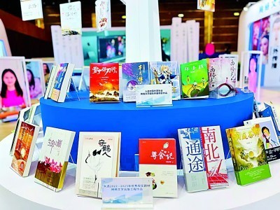 “民间经典化”与“学院经典化”——也谈网络文学经典化问题 图2