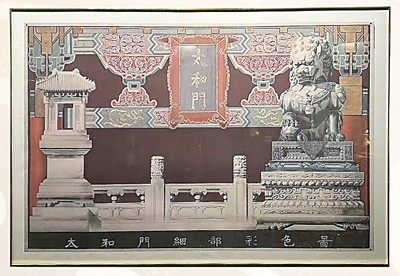 百年传承_万千气象 图2