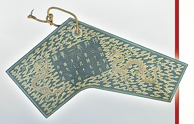 百年传承_万千气象 图7