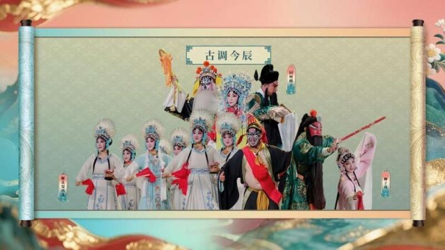 30多个稀有剧种汇聚一堂，如何从小众走向大众 图1