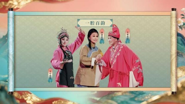 30多个稀有剧种汇聚一堂，如何从小众走向大众 图3