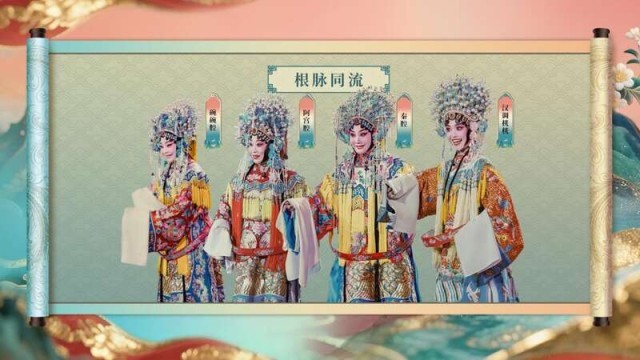 30多个稀有剧种汇聚一堂，如何从小众走向大众 图4