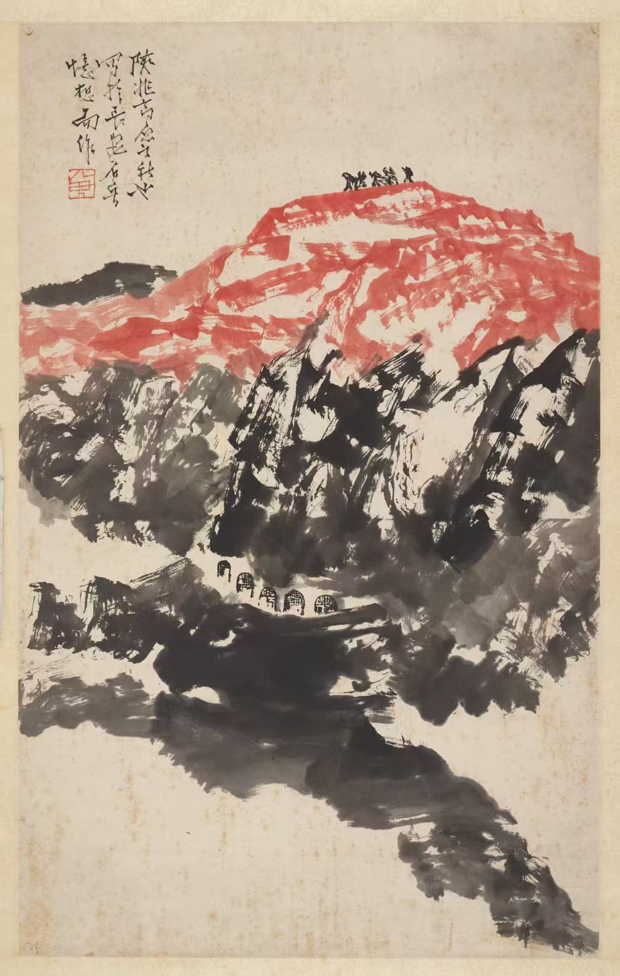 朱砂染秋，笔墨铸魂：石鲁《陕北高原之秋》中的文化传承与时代回响 图1