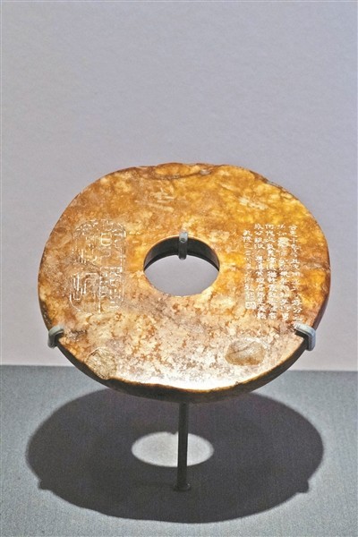 故宫院藏捐献文物展今日开展_展品逾百件_展期一年 图3