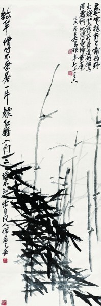 金石入画气如虹 图5