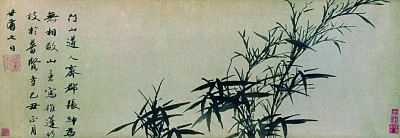 《元七君子图》的历史沉浮 图3