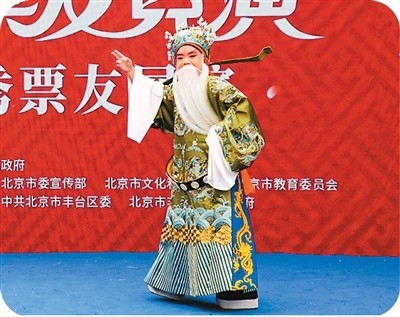 第九届中国戏曲文化周举办——秋色满园戏韵浓 图4