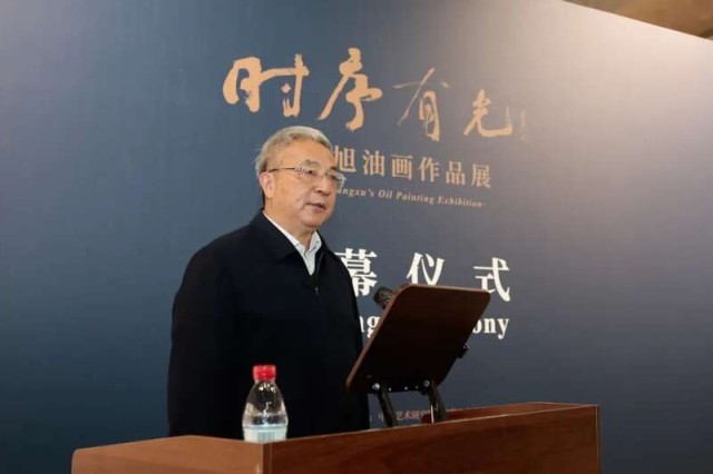 “时序有光——郑光旭油画作品展”在京开幕 图1