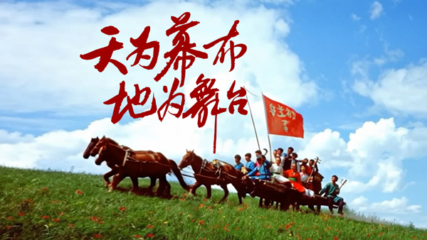 中国文联策划推出系列微纪录片《回声》 图2