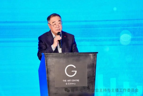 中华文化促进会主持与主播工作委员会揭牌仪式在京举办 图4