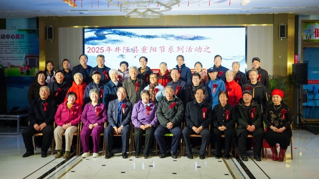 石家庄井陉：20对金婚老人的幸福瞬间 图1