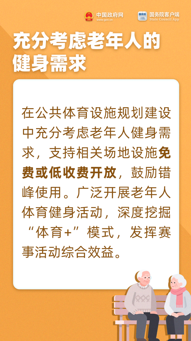 今天重阳节_把这些养老福利转发给家人 图6