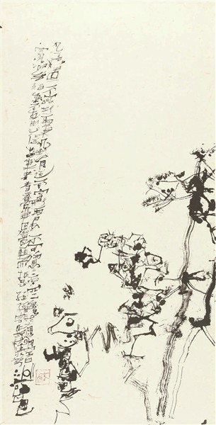 书不在法：传统笔墨的当代意义 图4