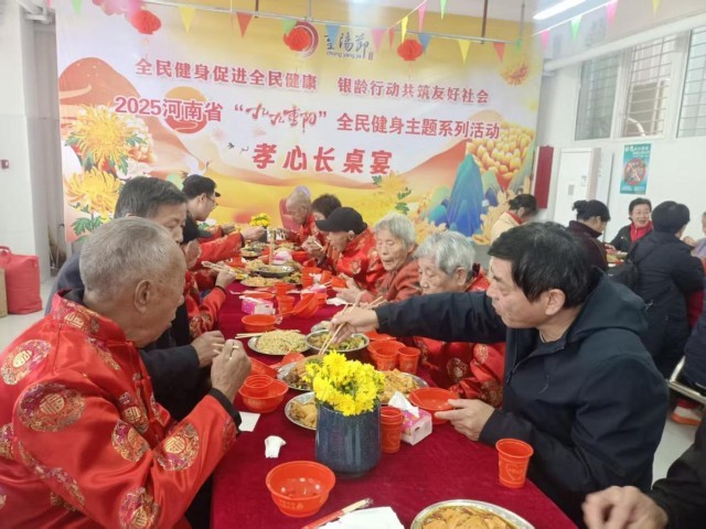 河南西峡：重阳敬老_文化添彩 图5