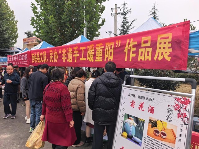 河南西峡：重阳敬老_文化添彩 图9