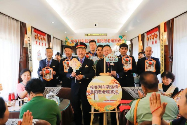 “候鸟”列车情暖“重阳” 图1