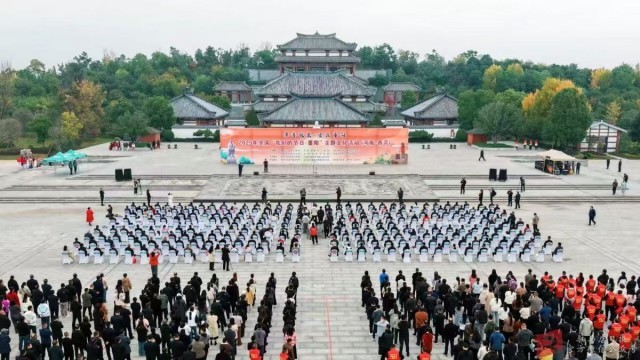 2025年全国“我们的节日·重阳”主题活动暨移风易俗现场观摩会在西平县举办 图1