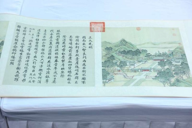 再现《圆明园四十景图》 图1