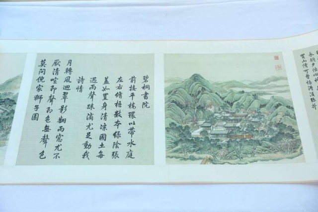 再现《圆明园四十景图》 图2