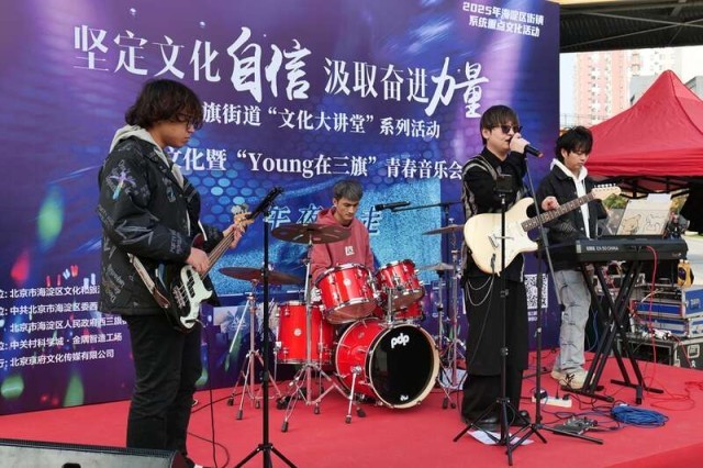 北京海淀西三旗街道举办“文化大讲堂”系列活动 图3