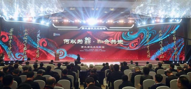 汉高祖刘邦历史容貌复原数字人亮相 图2