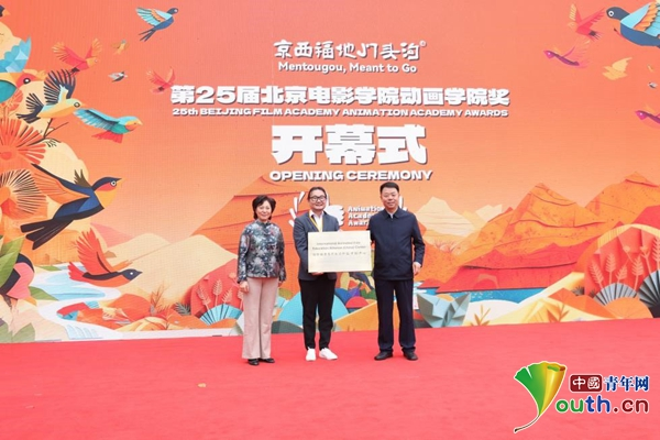 创新设立AI动画单元 图5