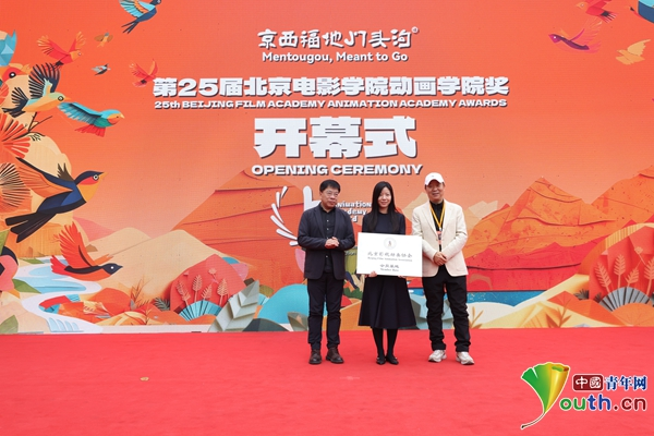 创新设立AI动画单元 图6