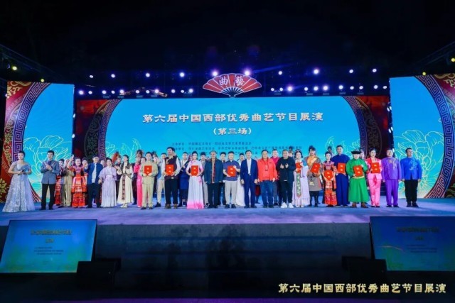 从“神采飞扬”到“曲艺流芳”——看巴中如何推动文旅深度融合 图2