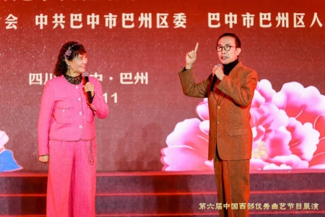 从“神采飞扬”到“曲艺流芳”——看巴中如何推动文旅深度融合 图5