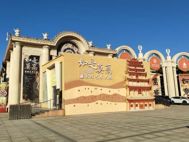 《敦煌石窟艺术简史（十周年纪念版）》新书发布 图1