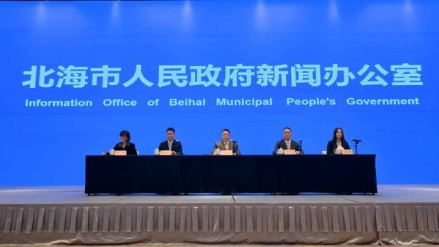 2025第七届“文化北海”建设活动周即将启幕 图1