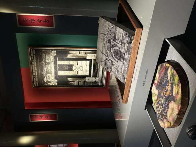 故宫与恭王府联袂办展：从“文化遗产”到“美好生活” 图3