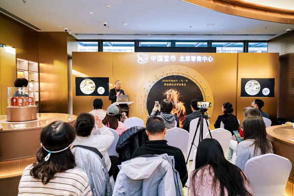 方寸币面承载千年生肖文化_2026中国丙午（马）年贵金属纪念币媒体品鉴会在京举办 图1