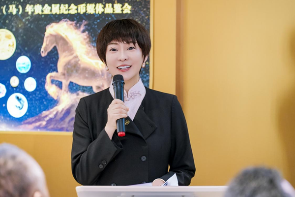 方寸币面承载千年生肖文化_2026中国丙午（马）年贵金属纪念币媒体品鉴会在京举办 图2