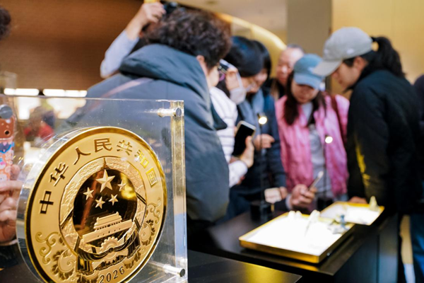 方寸币面承载千年生肖文化_2026中国丙午（马）年贵金属纪念币媒体品鉴会在京举办 图7