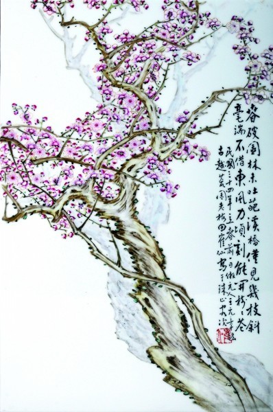 窑火淬丹青_瓷上绽华彩——浅谈珠山瓷画的传承与创新 图3