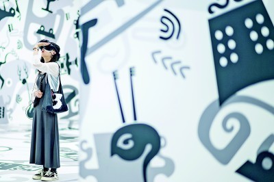 文化遇上科技，原来如此精彩！ 图1