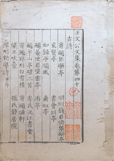 “职场发小”的含金量_他们最懂 图2