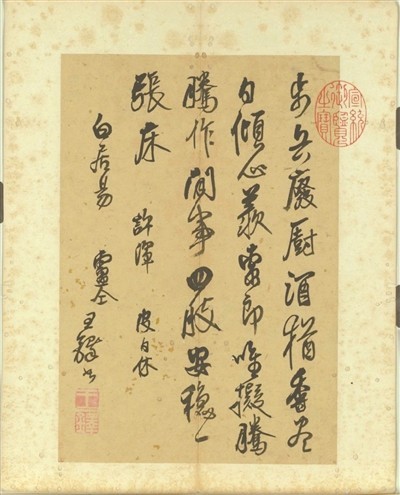 “职场发小”的含金量_他们最懂 图3