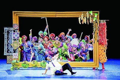 展黔山烟火_嗅泥土芬芳——贵州“群星奖”优秀群众文艺作品的台前幕后 图1