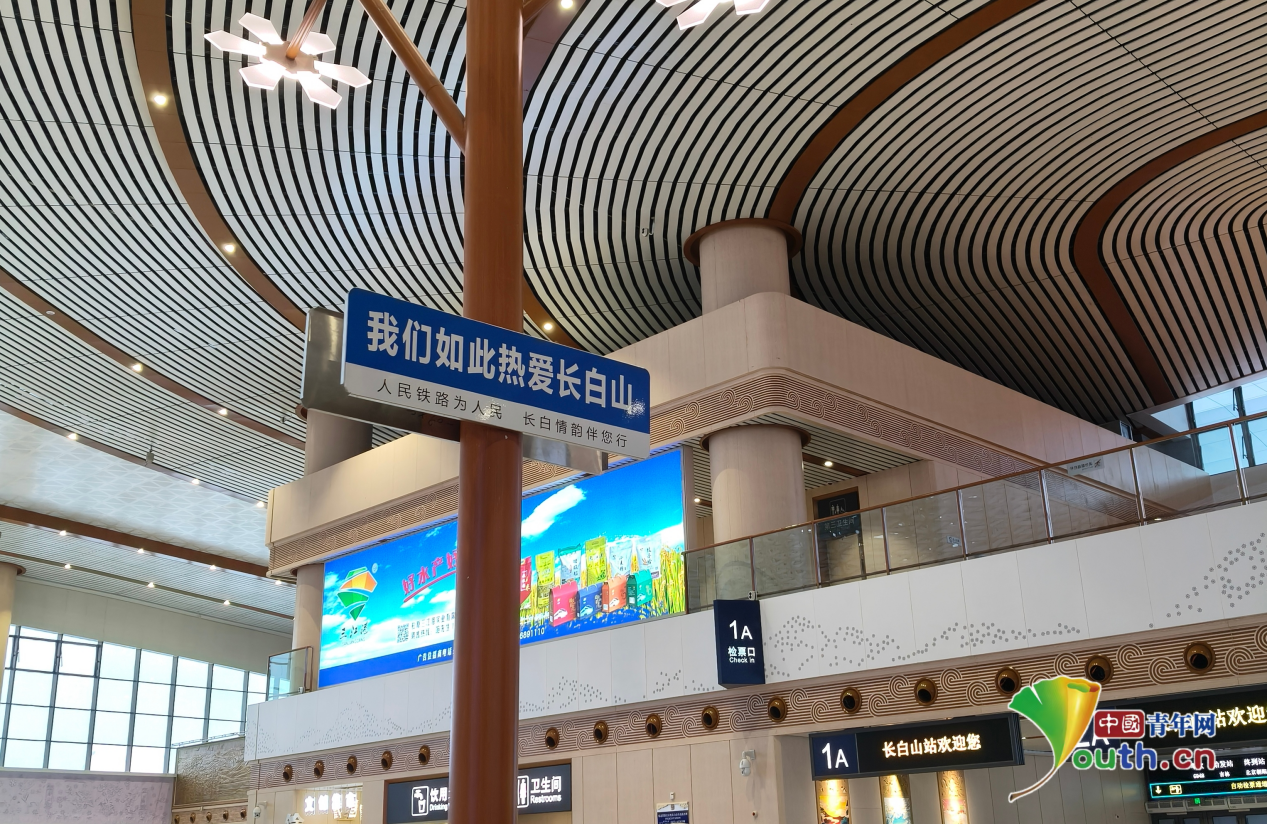 发现最美铁路｜沈白高铁：铁路动脉涌动冰雪文旅新体验 图5