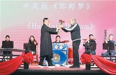汤显祖与莎士比亚跨时空相会_中外传世名作“深情共赴”（共建文明百花园） 图3