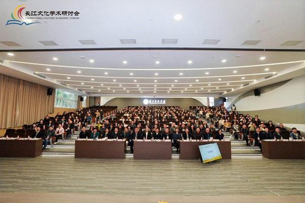 第五届长江文化学术研讨会暨2025长江文化促进会学术年会在武汉举行 图1